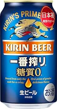 キリン 一番搾り糖質ゼロ 350ml×48本 キリン 一番搾り 糖質ゼロ 350ml缶｜格安・安いお酒の通販／配達